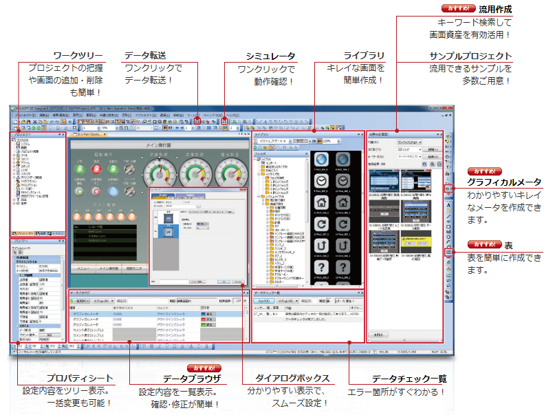 MELSOFT GT Works3日本語版(サイトライセンス品) (形名:SW1DND-GTWK3-JC)